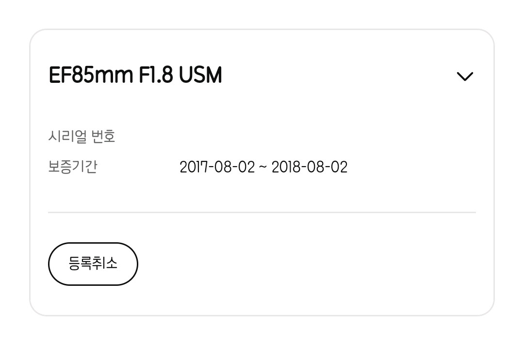 캐논 EF 85mm F1.8 USM 렌즈 애기만두 여친렌즈 A급 이미지