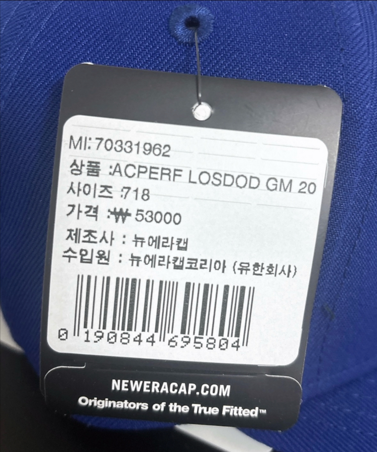 2025 도쿄시리즈 LA다저스 어센틱 모자입니다. 택 달린 새상품 이미지