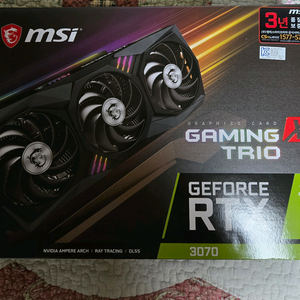 MSI RTX 3070 GAMING TRIO X 팝니다. 이미지