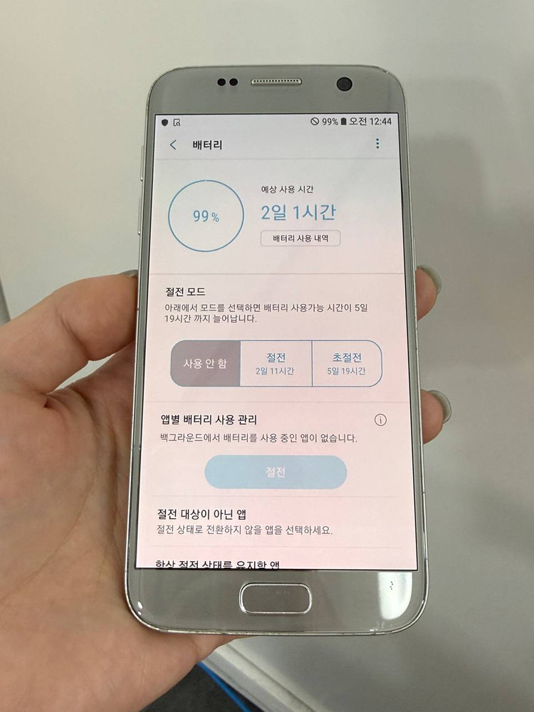갤럭시S7 실버 32GB Y1745 이미지
