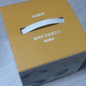 휴비딕 콧물 HNA-1000 이미지