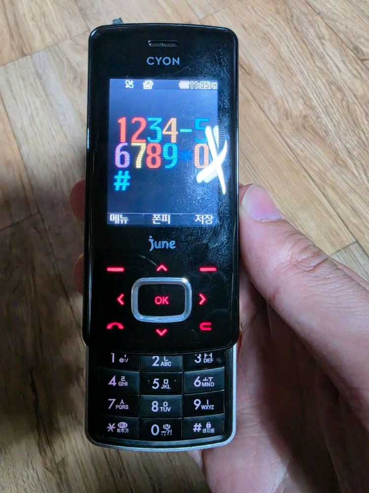 올드폰 슬라이드폰 초콜릿폰 이미지