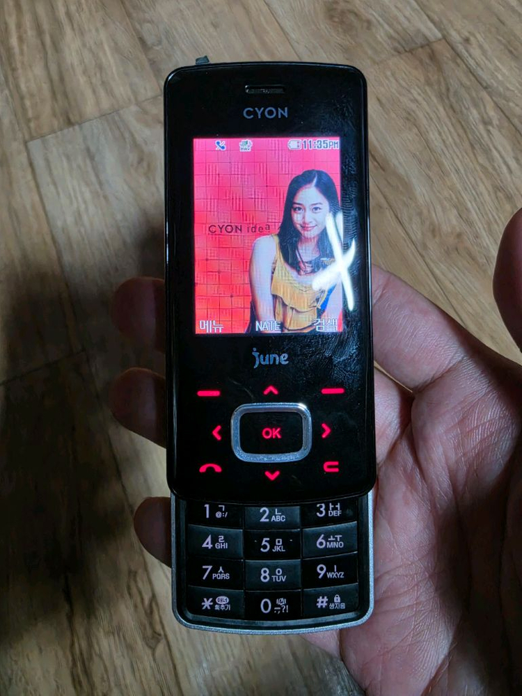 올드폰 슬라이드폰 초콜릿폰 이미지