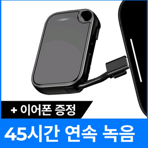 라포미 초소형 녹음기 16gb 미사용 이미지