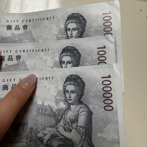 롯데백화점 상품권 10만원권 이미지