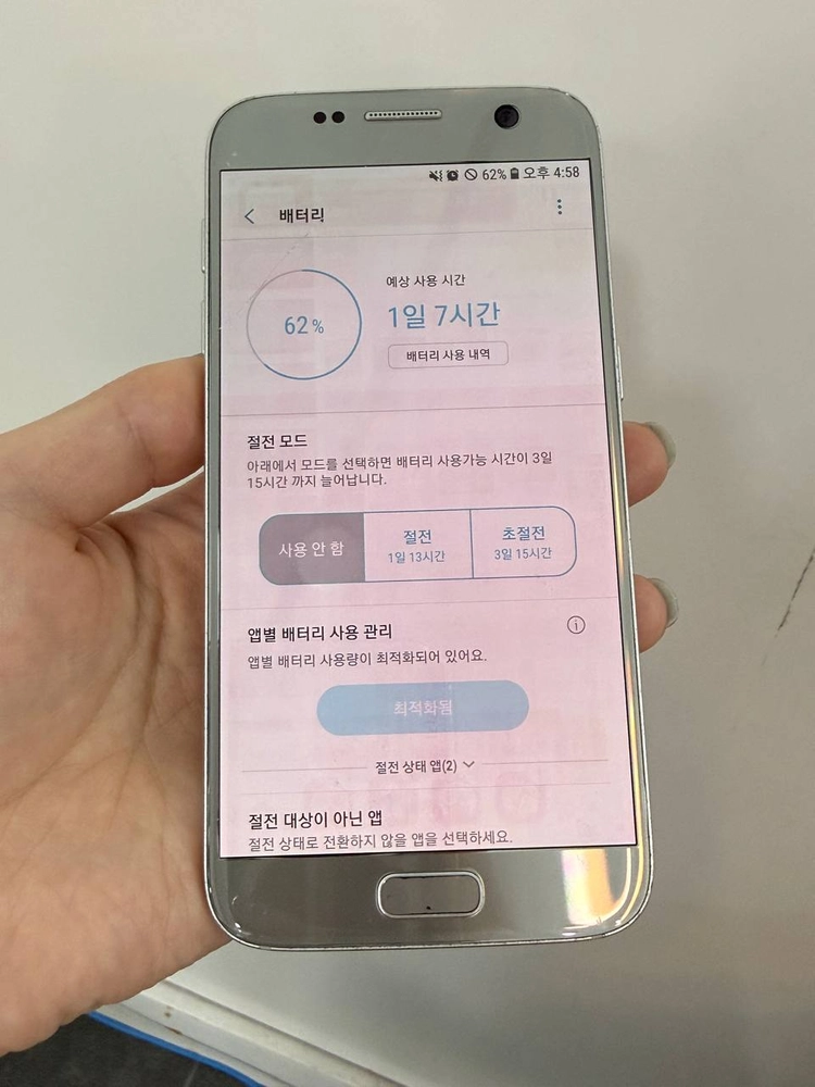 갤럭시S7 실버 32GB Y1744 이미지
