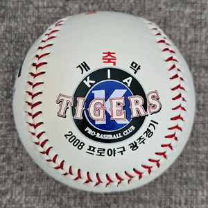2008년 기아타이거즈 개막 기념구 싸인볼, 야구공 이미지