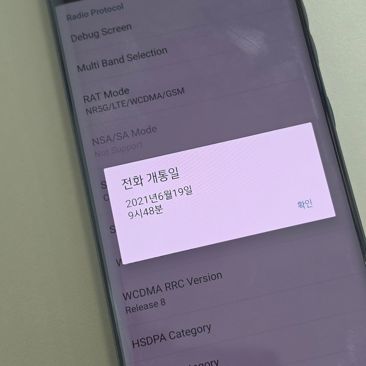 *17만* LG 윙 블랙 128기가 21년 6월개통 파손X 기능정상 폰 판매합니다 이미지