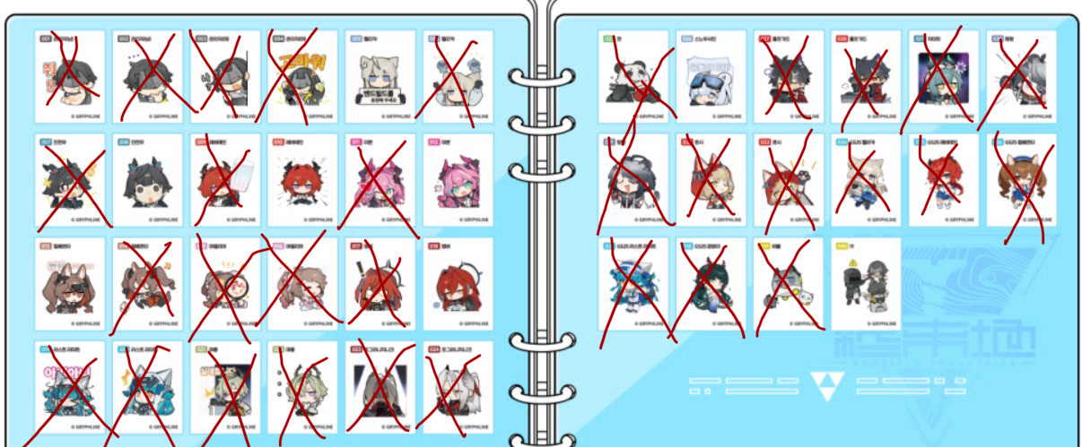 엔드필드 및 명조 띠부씰 교환합니다 (상품 추가되면 수정 계속합니다) 이미지