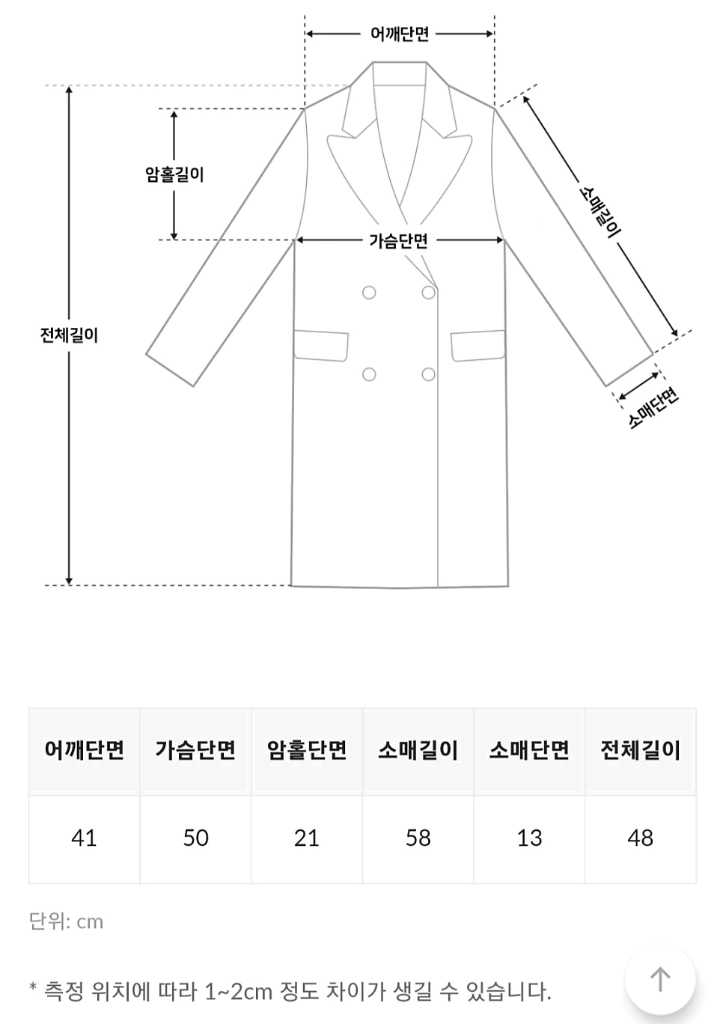 쇼퍼랜드 스프링 브리즈 트위드 자켓 스카이블루 / 베니토 아뜨랑스 로엠 리얼코코 케이클럽 스파오 가내스라 슬로우앤드 이미지