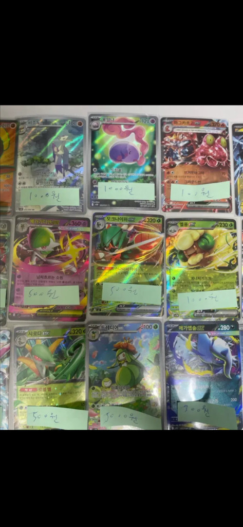 포켓몬카드 39장 일괄 판매 / 낱장가 합산 41,000원 이미지