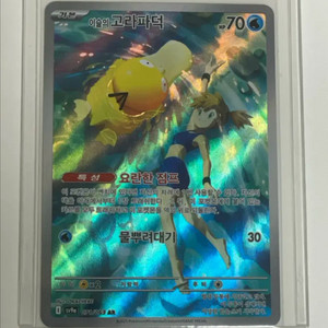 이슬의 고라파덕 판매합니다 / 캐릭터 인기카드 이미지