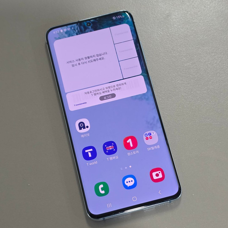 *17만* 갤럭시 S20 아이스블루 128기가 무잔상 상태깨끗한단말기 판매합니다 이미지