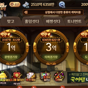 한게임 포커 섯다 쿠폰 100억당 1.3판매 이미지