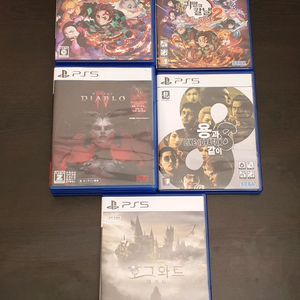 ps5 귀멸의칼날 , 귀멸의칼날2 , 디아블로4, 용과같이8 , 호그와트 레거시 이미지