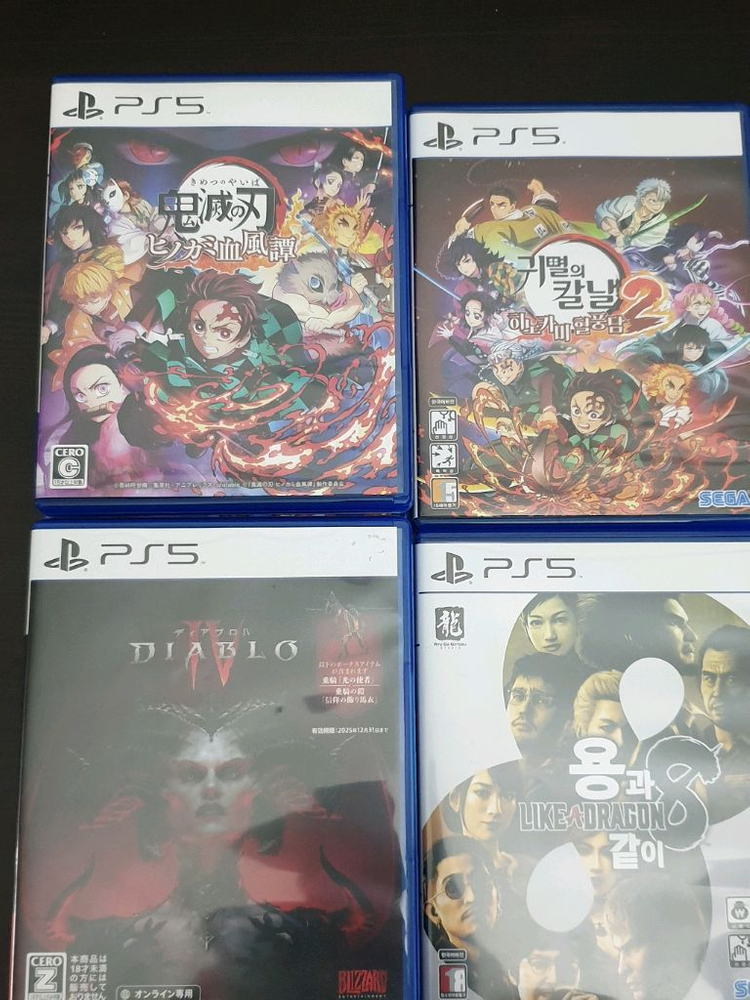 ps5 귀멸의칼날 , 귀멸의칼날2 , 디아블로4, 용과같이8 , 호그와트 레거시 이미지