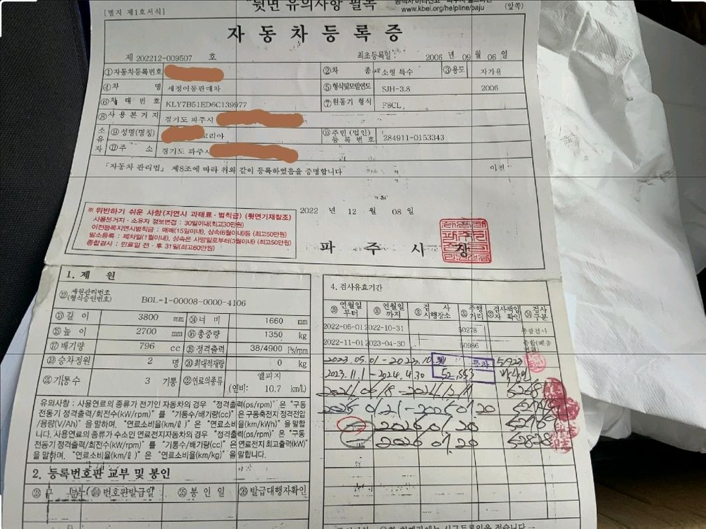 캠핑카/이동식판매차/푸드트럭 이미지