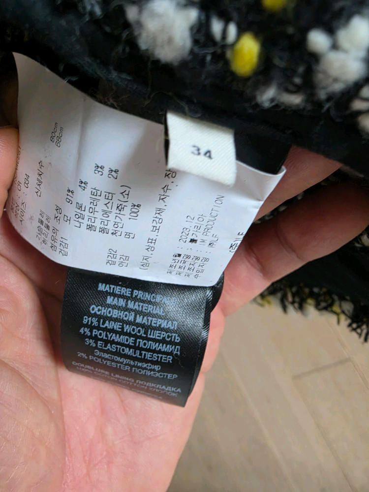 크림 트위드 자켓 이미지