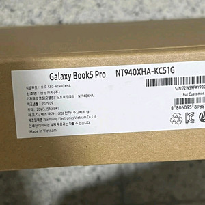갤럭시북 5 프로 미개봉 이미지