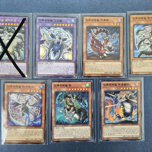 유희왕 드래곤테일 낱장 이미지