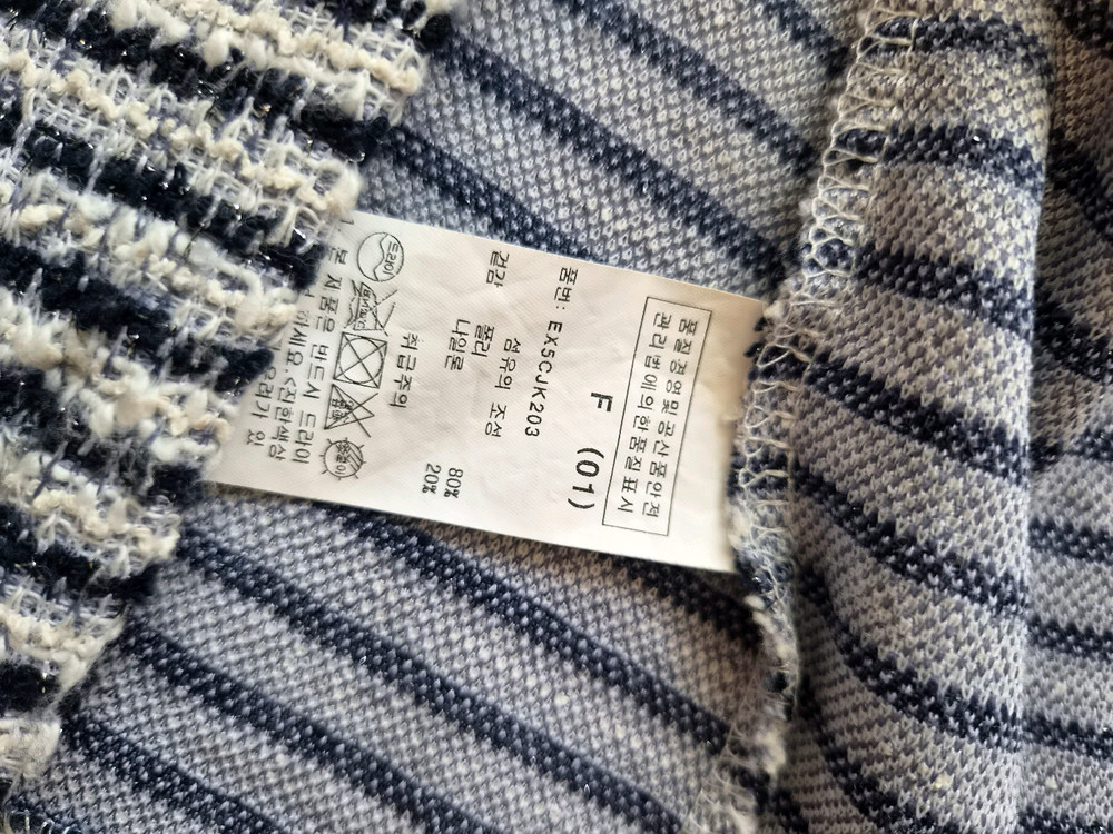 오늘만할인>반팔 트위드자켓 Free사이즈 7만원대 이미지