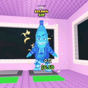 브레인롯즈 훔치기 브훔 희귀 바나니토 22.5m판매 이미지