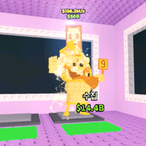 브레인롯즈 훔치기 브훔 골드 라시크릿판매 이미지