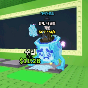 [VIP나눔]브레인롯즈 훔치기 브훔 나눔 (1) 이미지