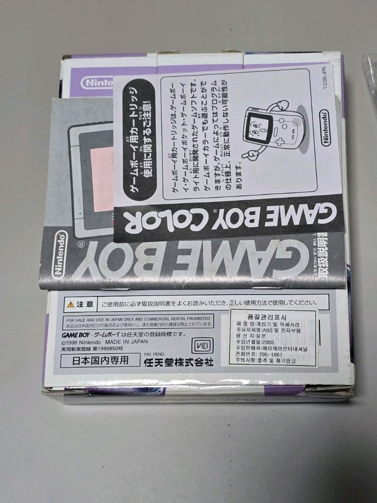 게임보이컬러 OLED 스크린 이미지