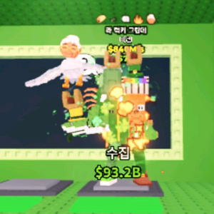 브레인롯즈 훔치기 브훔 한정 라 럭키 그란데 840m 판매 이미지