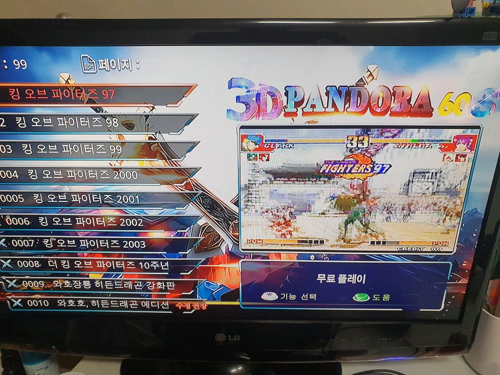 판도라박스 고전 게임기 부품 이미지