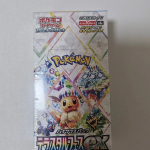 포켓몬카드 테라스텔페스타 일판 미개봉 슈링크O 이미지