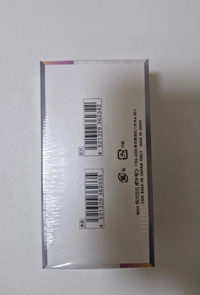 포켓몬카드 테라스텔페스타 일판 미개봉 슈링크O 이미지