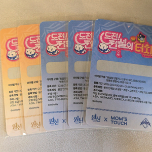 원신 리딤코드만 판매합니다 이미지