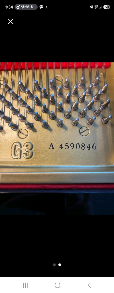 야마하 G3그랜드 피아노 이미지