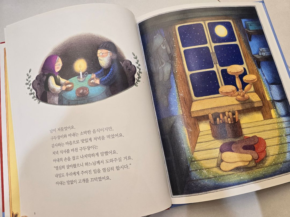 그레이트북스 행복한 명작70권 CD14장 (상태최상) 이미지