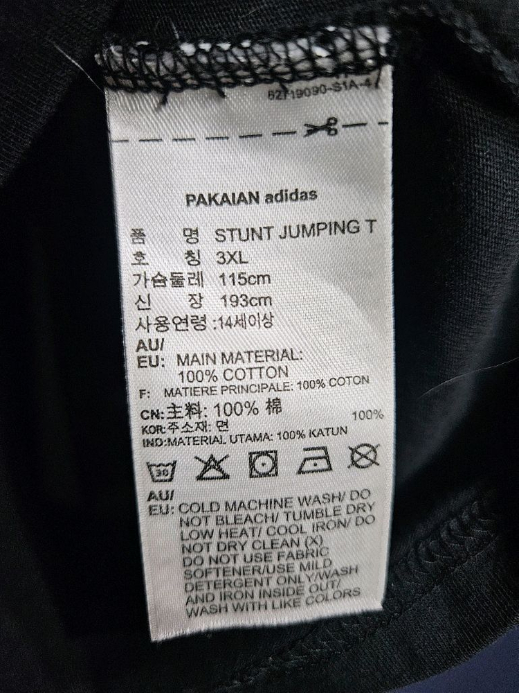 아디다스 블랙 남성 105 반팔티 이미지