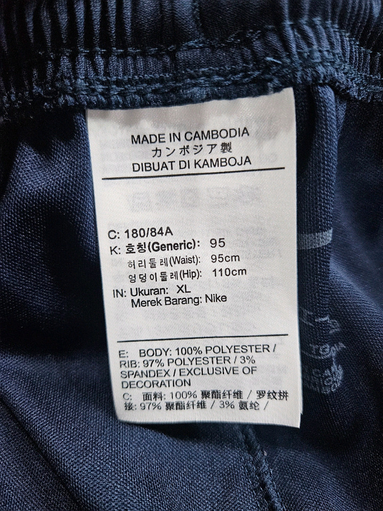 나이키 자수 네이비 남성 허리 34~36 밴드팬츠 트레이닝바지 이미지
