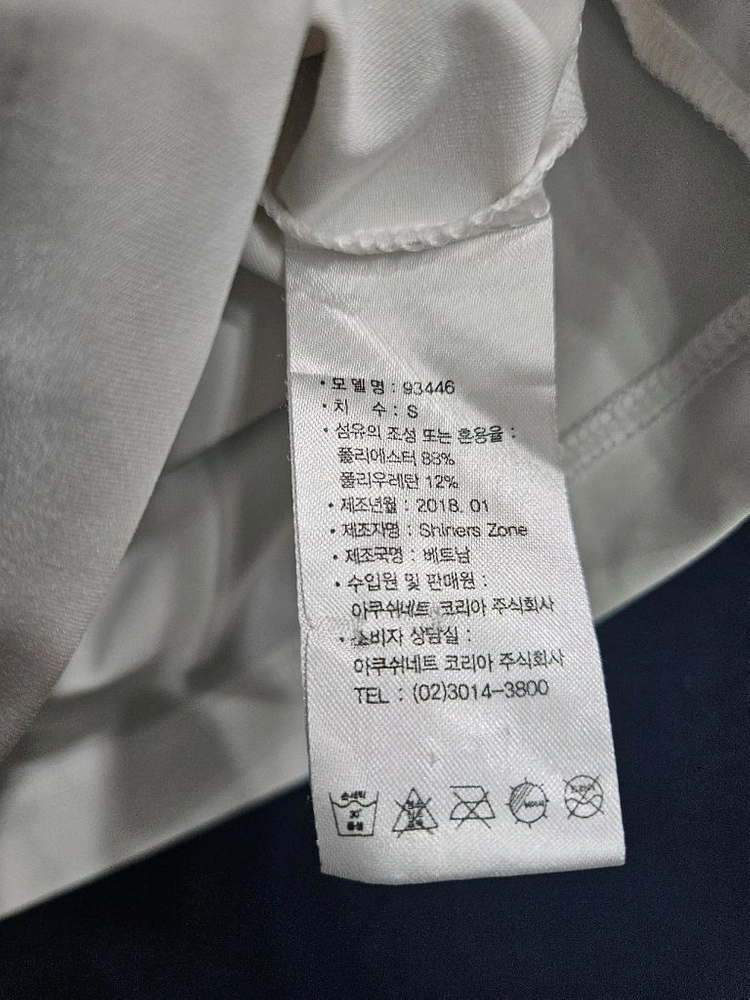 풋조이 화이트 남성 슬림핏 90~95 골프 카라반팔티 이미지