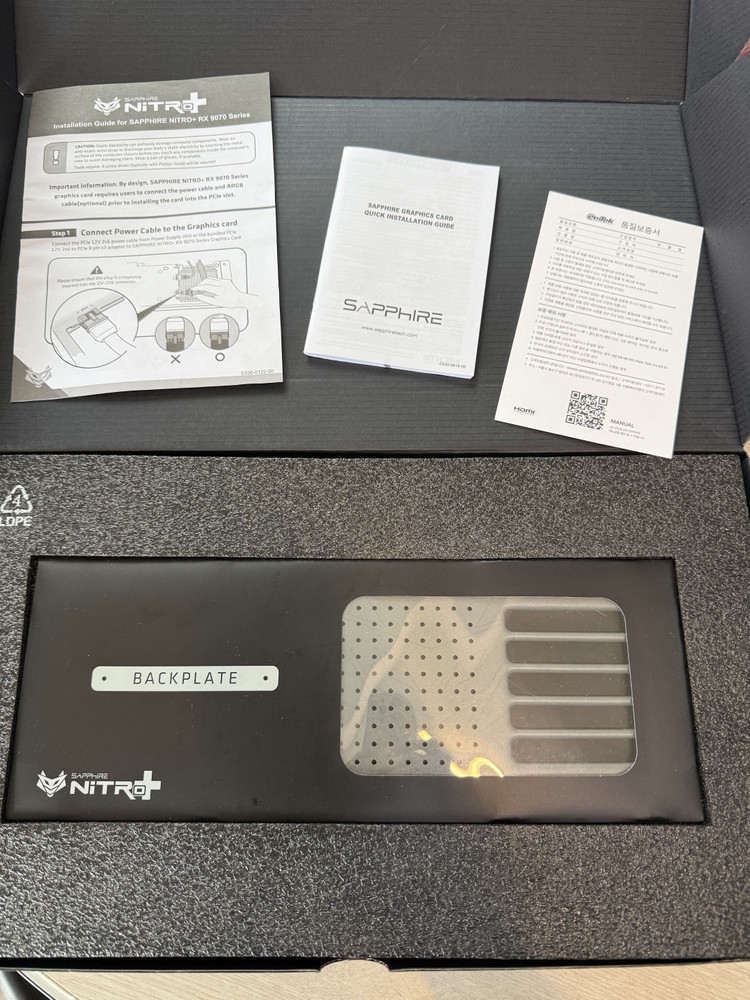 사파이어 RX 9070XT 니트로+ 이미지