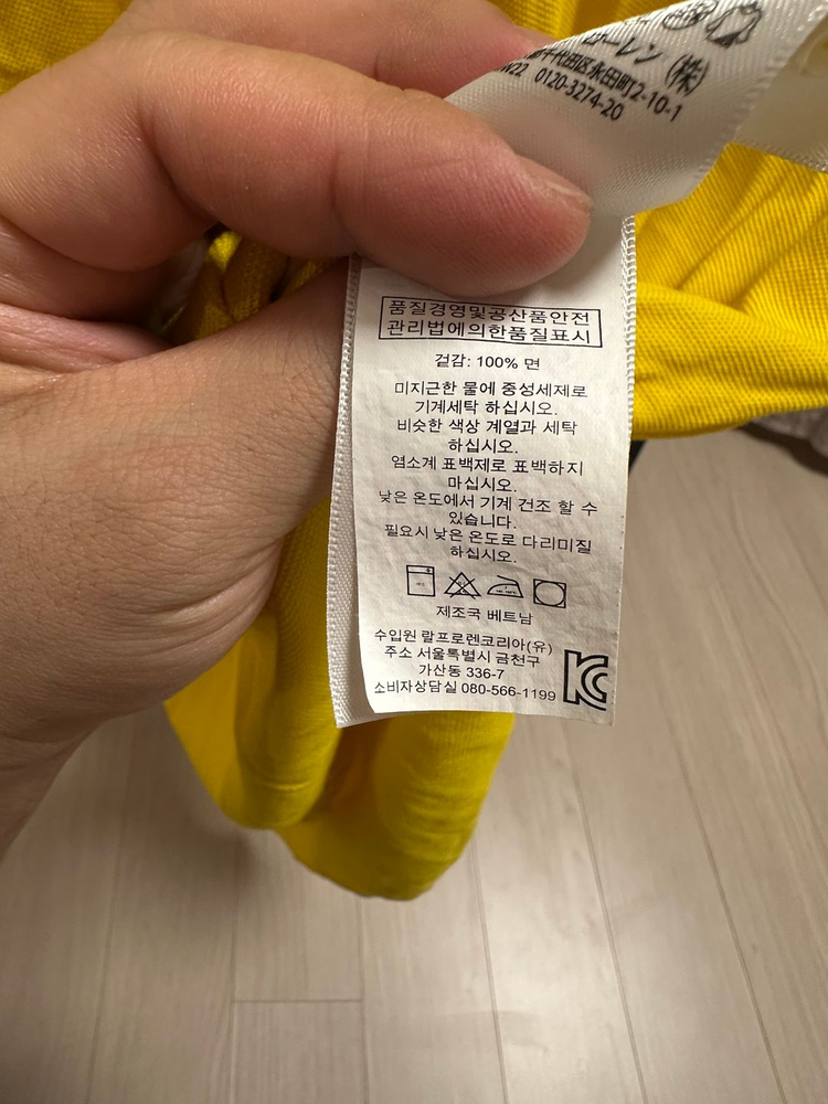 폴로 랄프로렌 PK 반팔 카라티 진엘로우 S 팝니다. 이미지