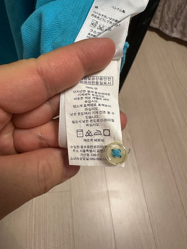 폴로 랄프로렌 PK 반팔 카라티 민트블루 S 팝니다. 이미지