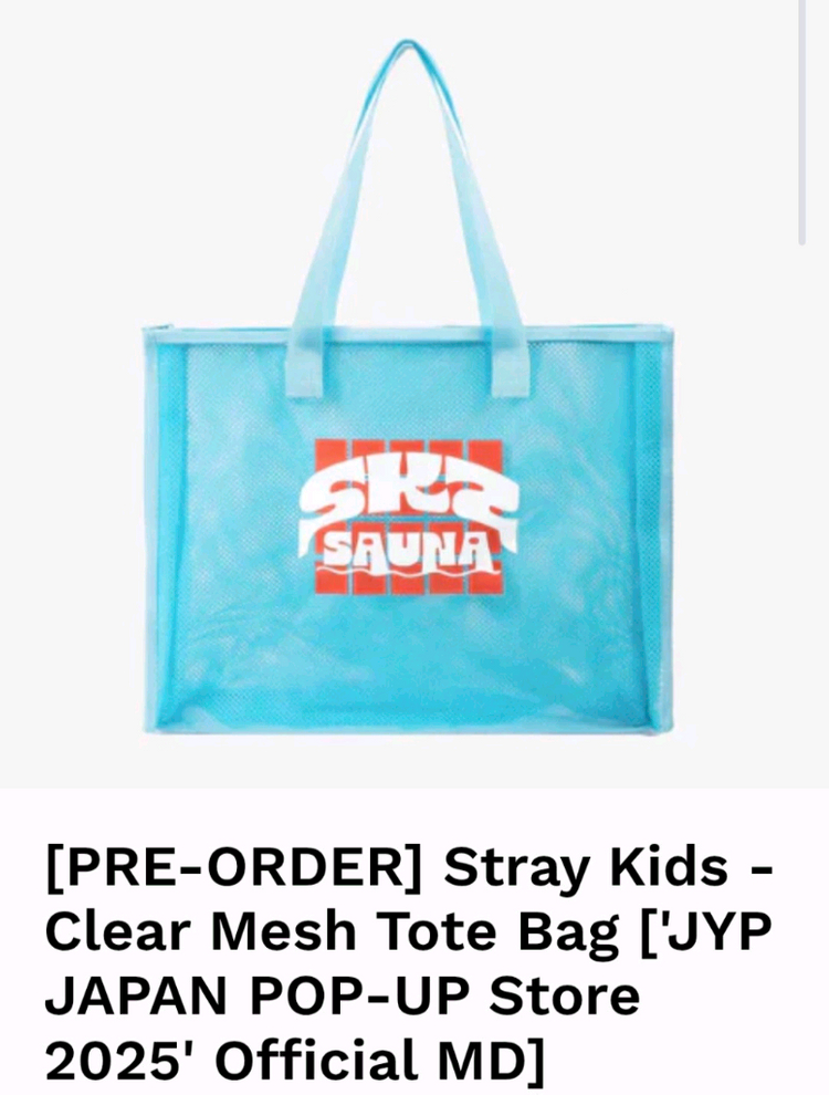 스키즈 사우나 pvc 가방 새상품 이미지