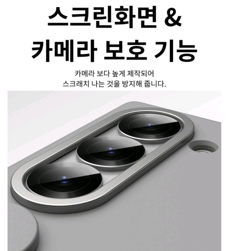 갤럭시 제트폴드7 그립 스트랩 스탠드 케이스 이미지