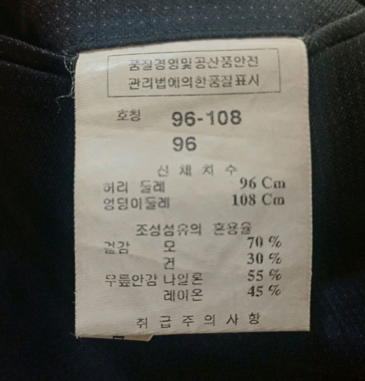 킨록앤더슨 남성 울·실크 정장 세트 106 Kinloch Anderson 이미지