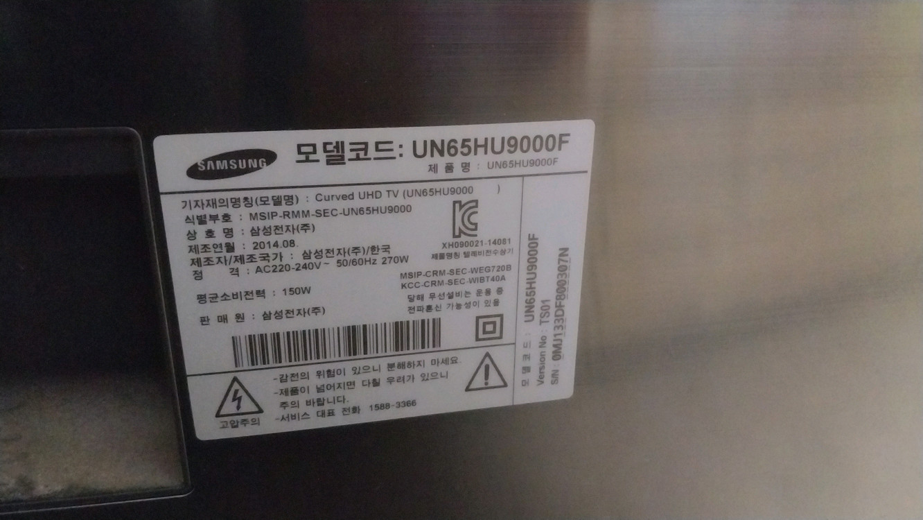 삼성65인치 uhd커브드tv..9000번대 프리미엄(부품용) 이미지