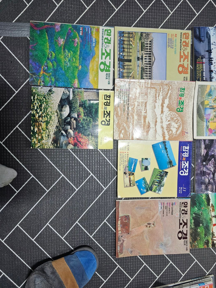 [희귀] 80~90년대 디자인/건축/조경 잡지 원본 컬렉션 (SPACE 포함, 레트로 자료) 이미지