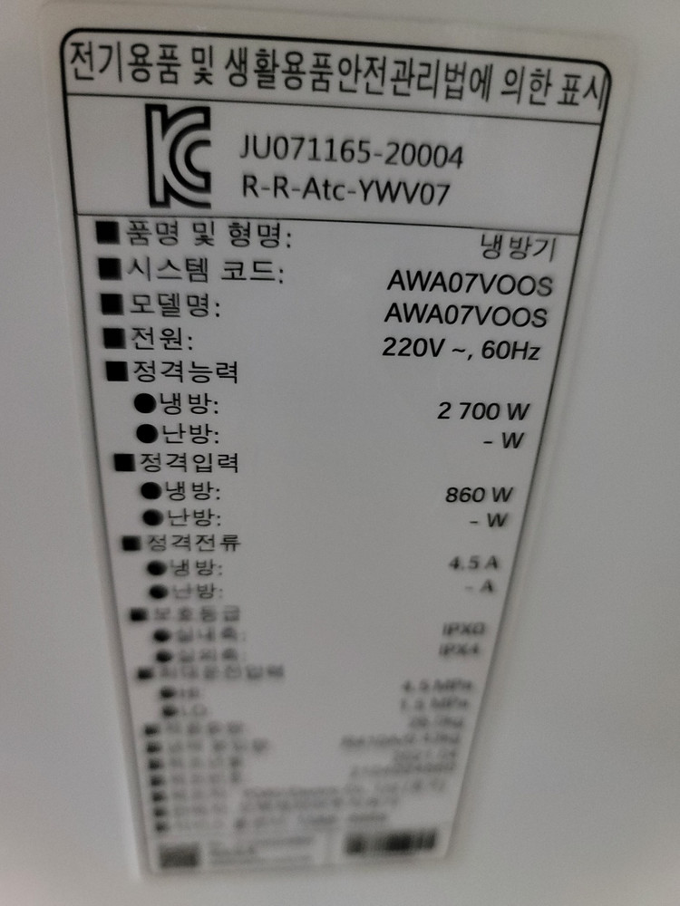 캐리어 창문형 에어컨 팝니다. 이미지