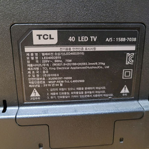 LED40D2910 통합보드 이미지