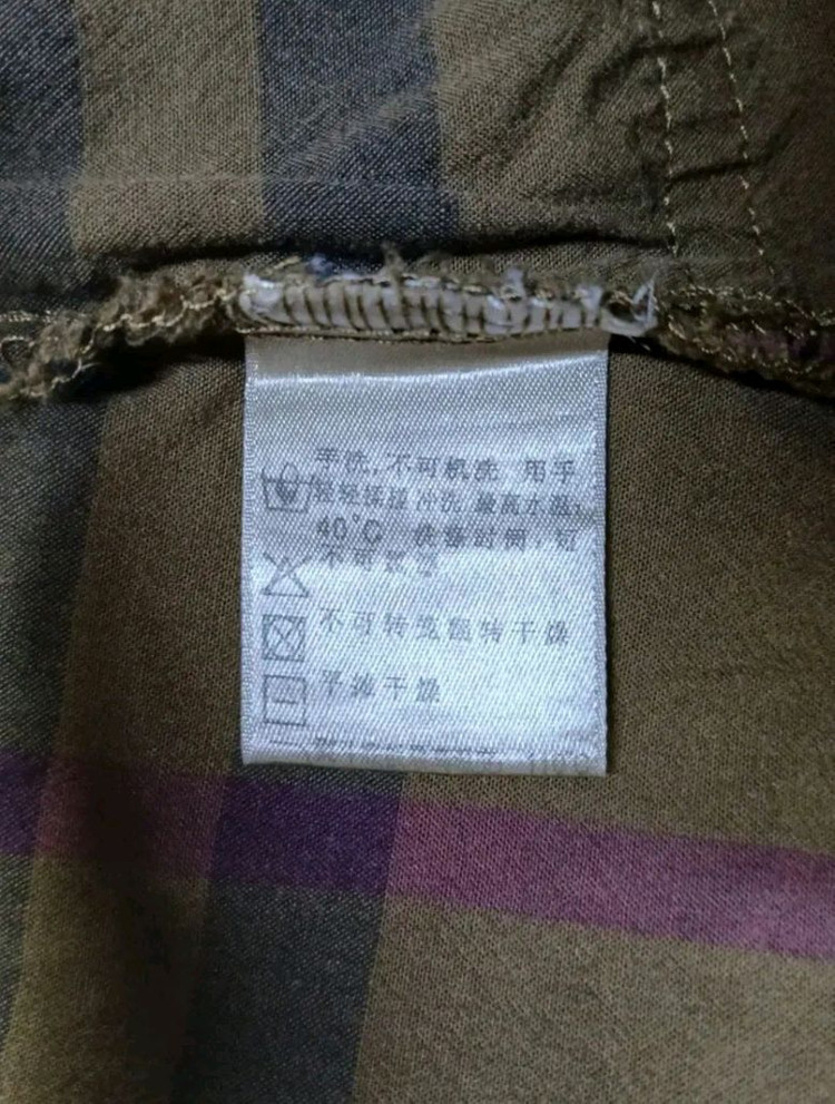 [여성용] 버버리 브릿 반팔 반집업 셔츠 L 사이즈 에피그램 코오롱스포츠 k2 아미 꼼데가르송 사이즈 가니 이미지